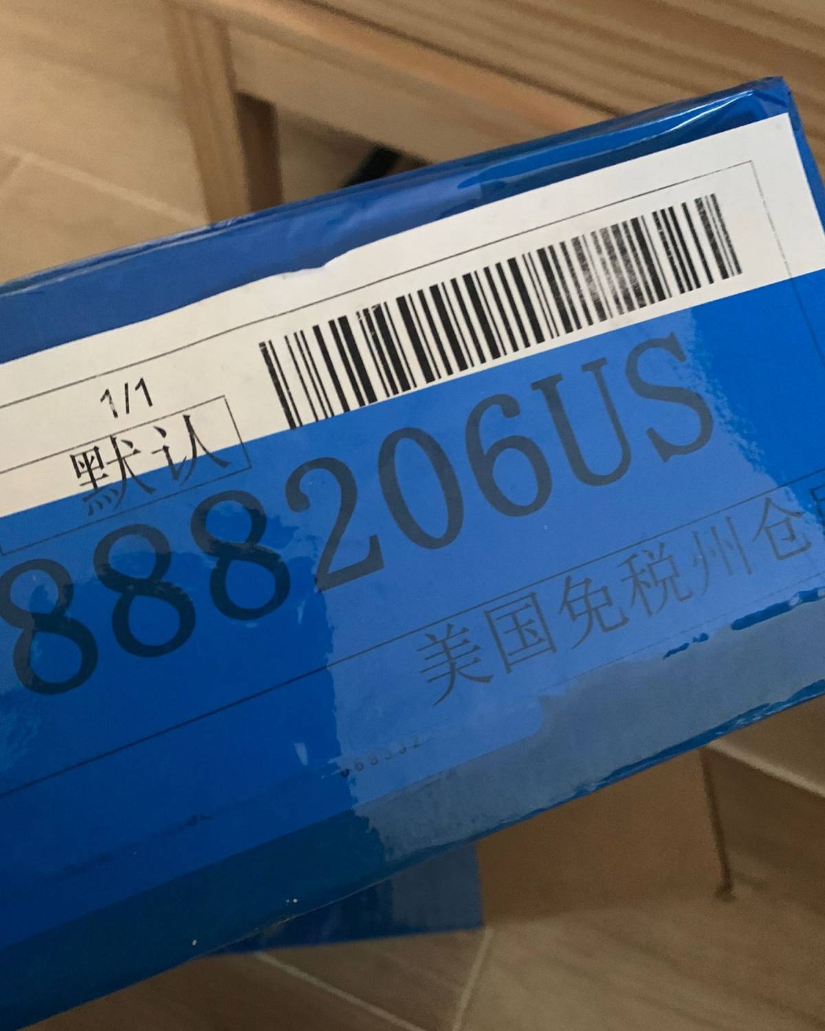 用户名： LITAN 入库码：DKOBQ 傲天转运单号ATS