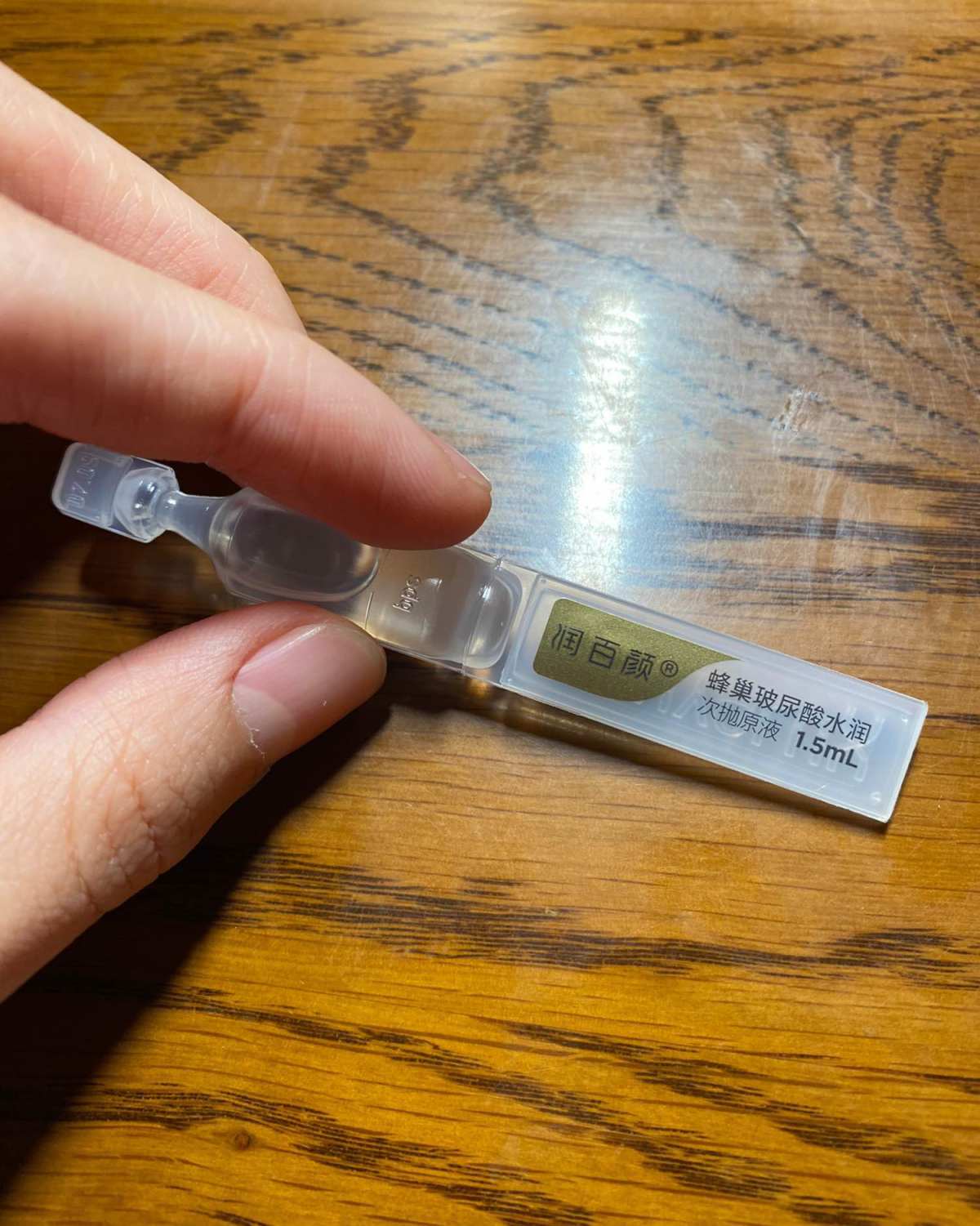 姐妹们好呀～最近用55比较少，才发现竟然有国货的活动！那岂不