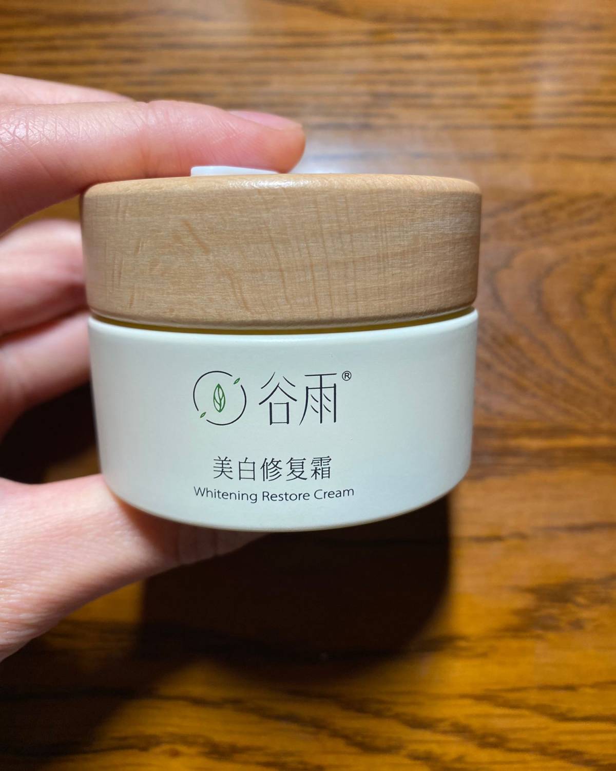 说话算话的Cindy来啦～我来我最近的早晚国货面霜的其中之一