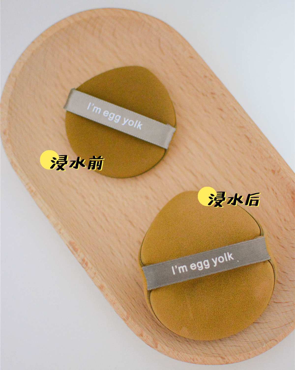 **制 蛋黄派 气垫粉扑 最近风超级大的网红产品 一直对网红