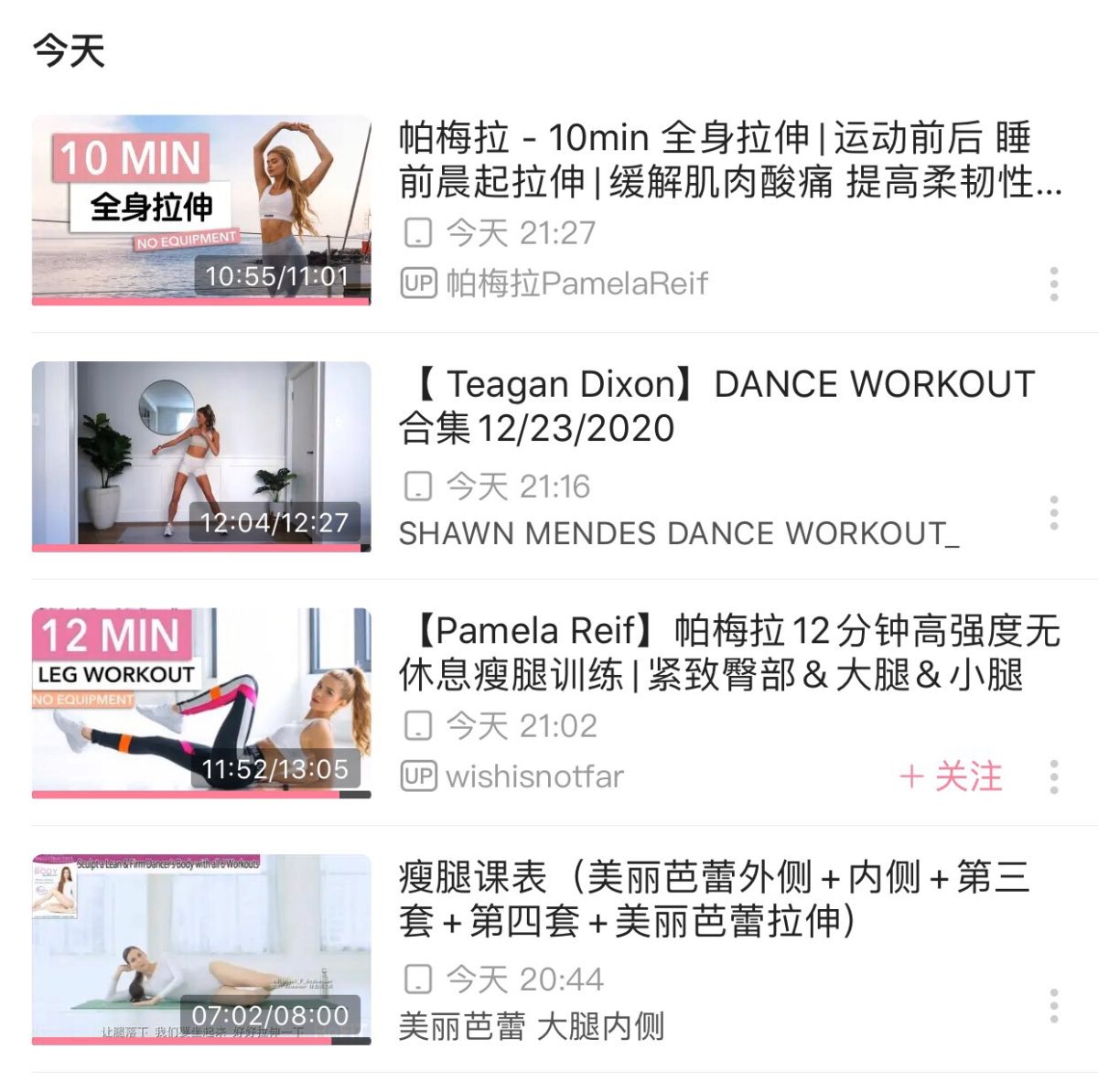 #21天身计划#   day7  今日份运动  1、团操1h