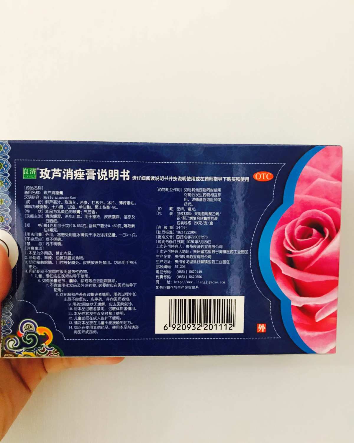 ✨肤问题的膏很多都含有，最大的问题是，使用的时候，痘痘消失的