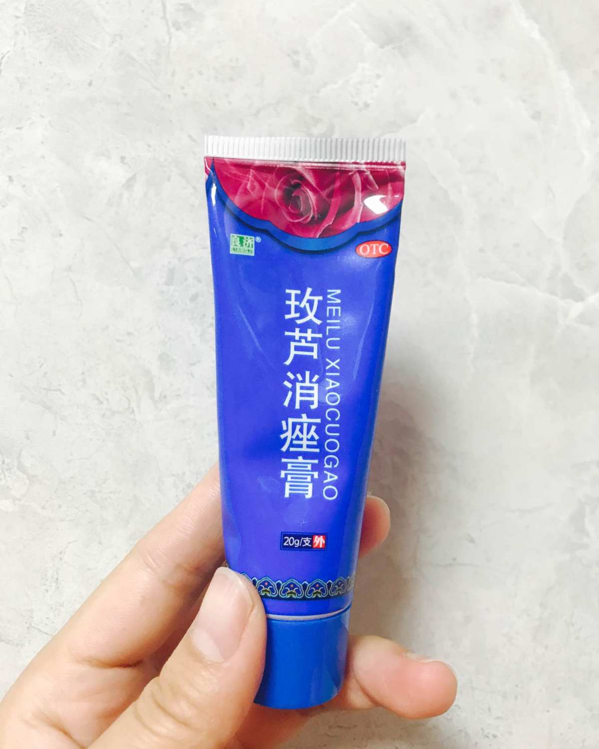 ✨肤问题的膏很多都含有，最大的问题是，使用的时候，痘痘消失的