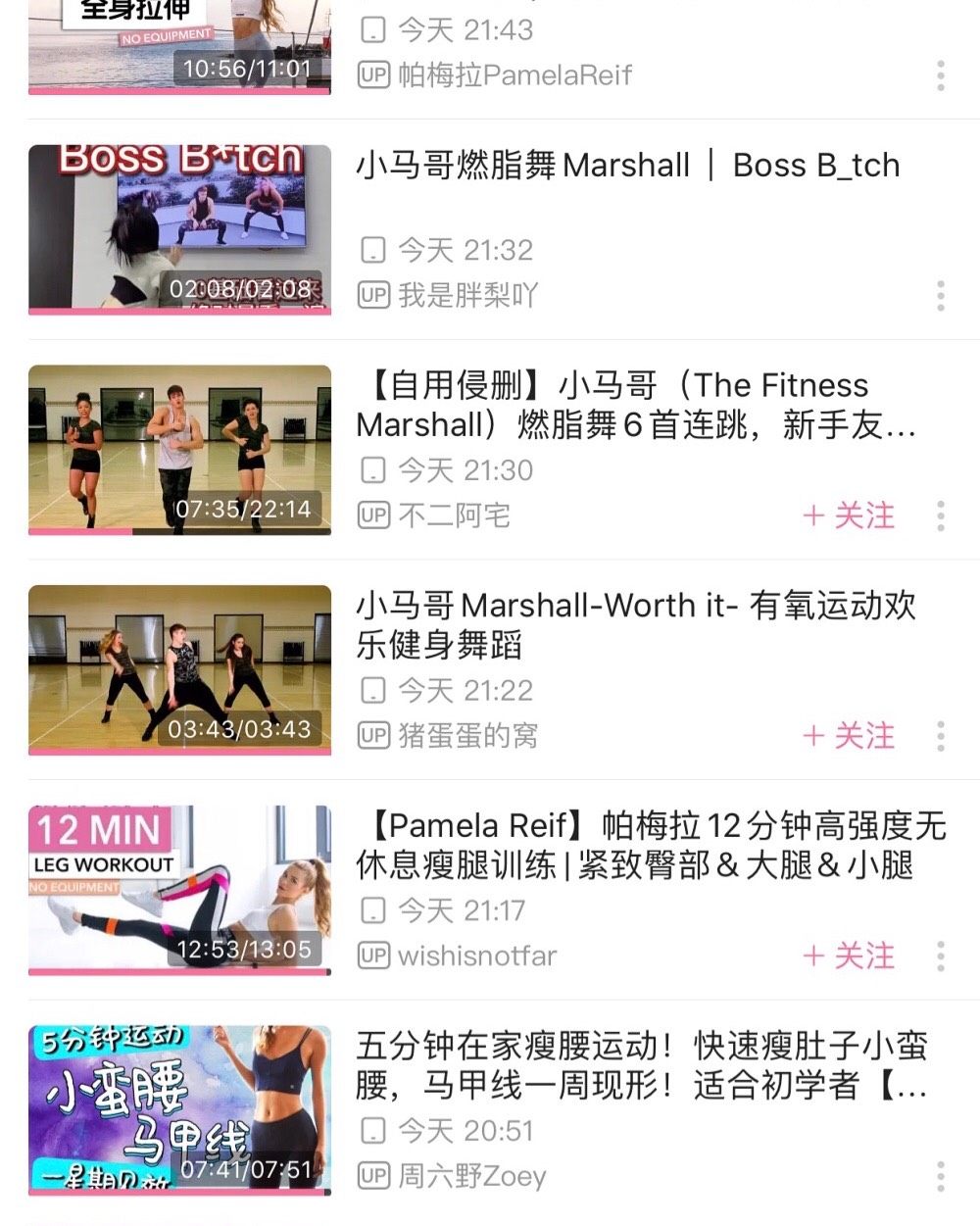 #21天身计划#   day8  emmm腰围已细1公分，目