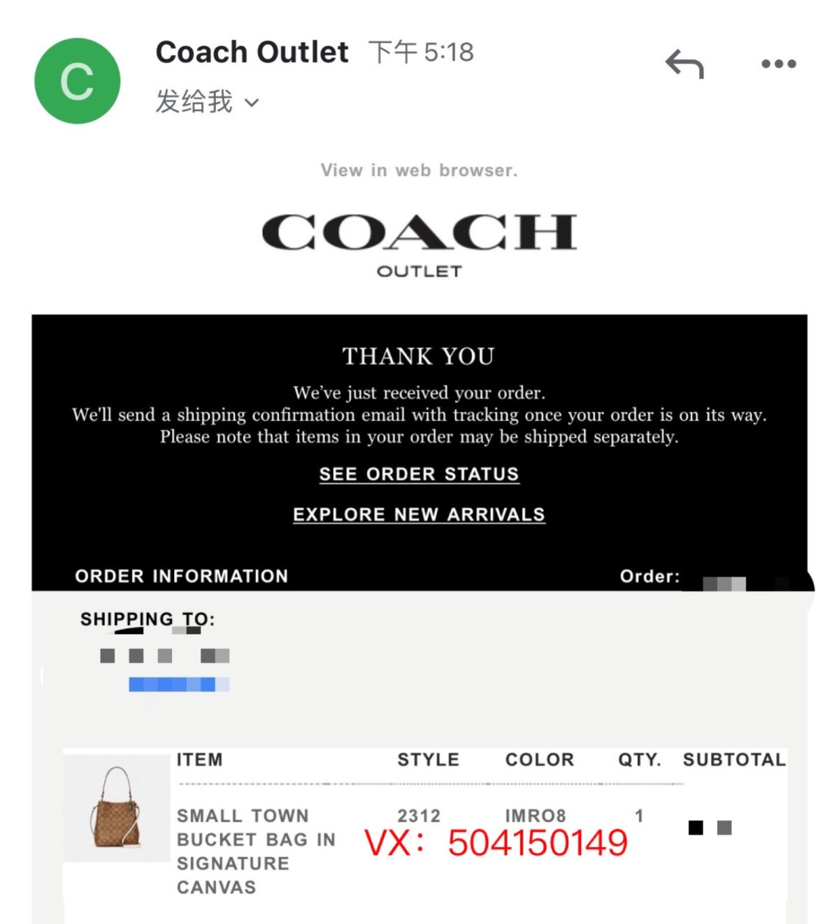 这个水桶我记得黑五好像挺便宜的，然后一直断货，今年才重新上架