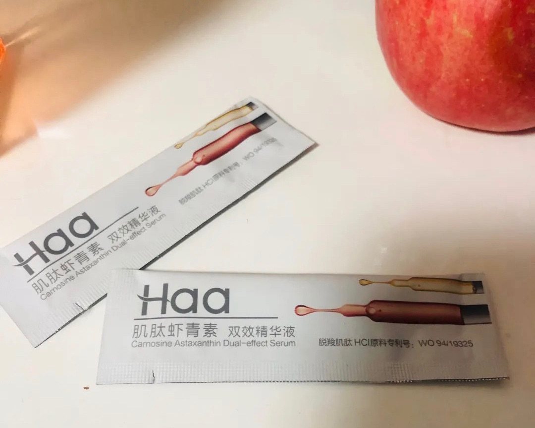 李佳琪直播间曾经大受好评的一款精华液，里面蕴含了丰富的虾青素