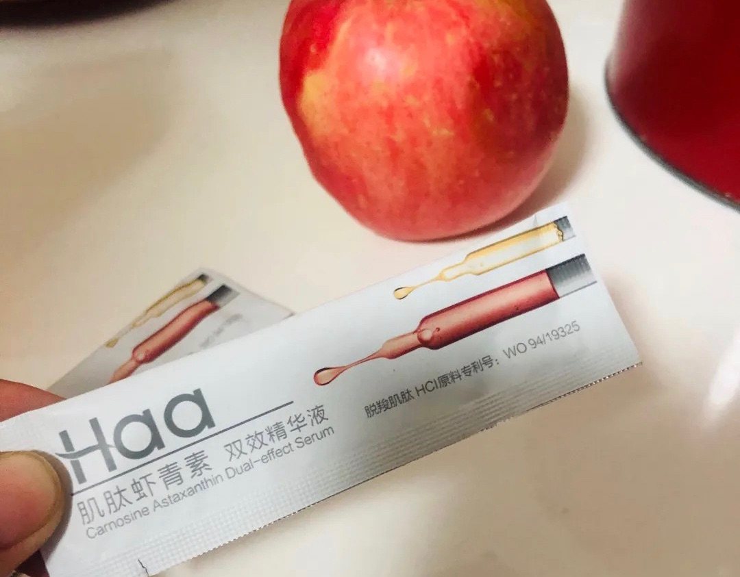 李佳琪直播间曾经大受好评的一款精华液，里面蕴含了丰富的虾青素
