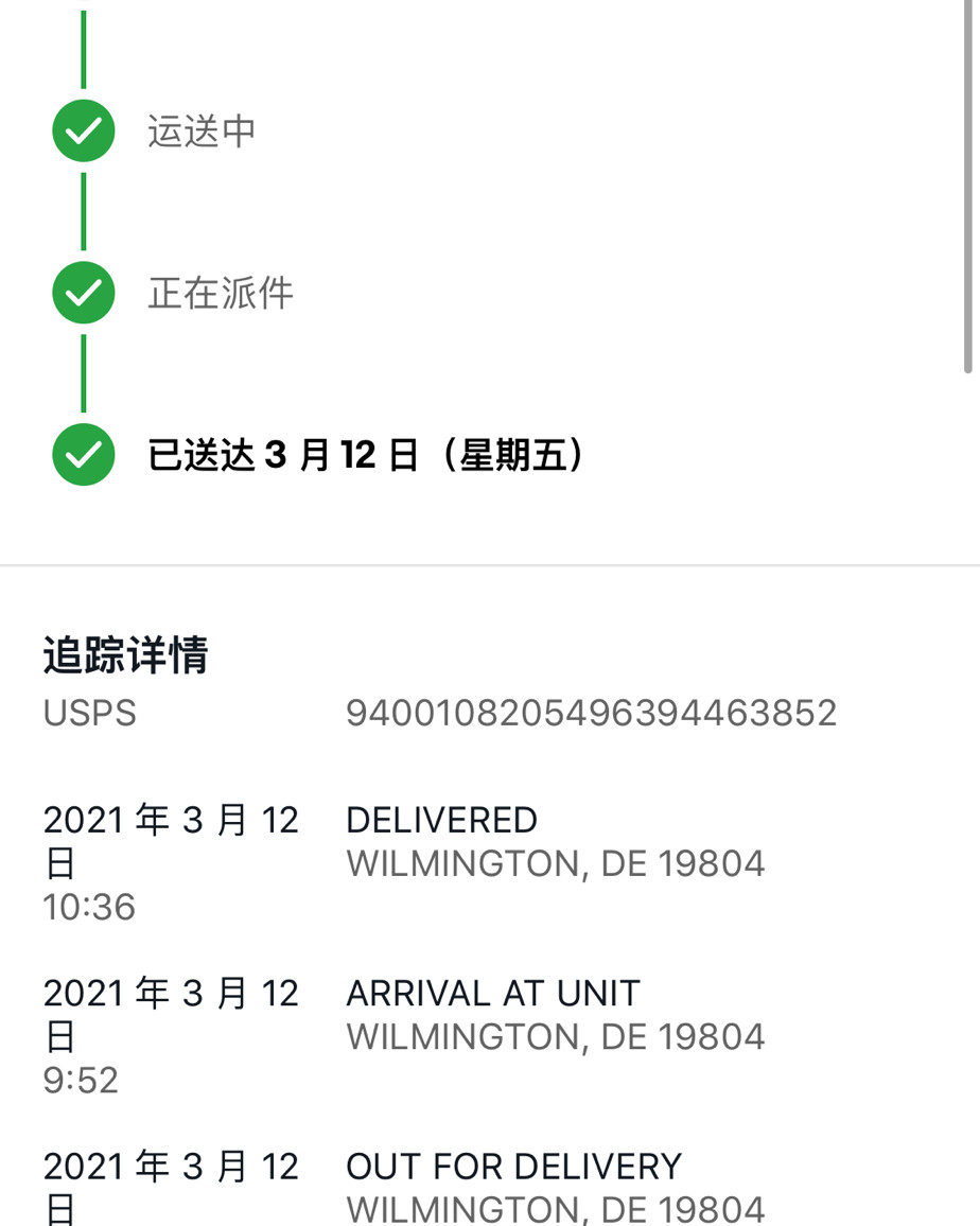 BZ003902110US 音乐盒超级好玩！ 运了几十单了、