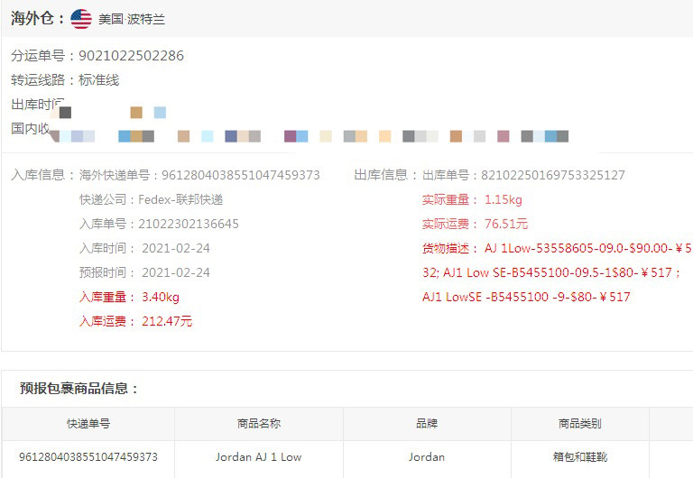 我的专属邀请码：43634666 专属邀请码注册都能有优惠券