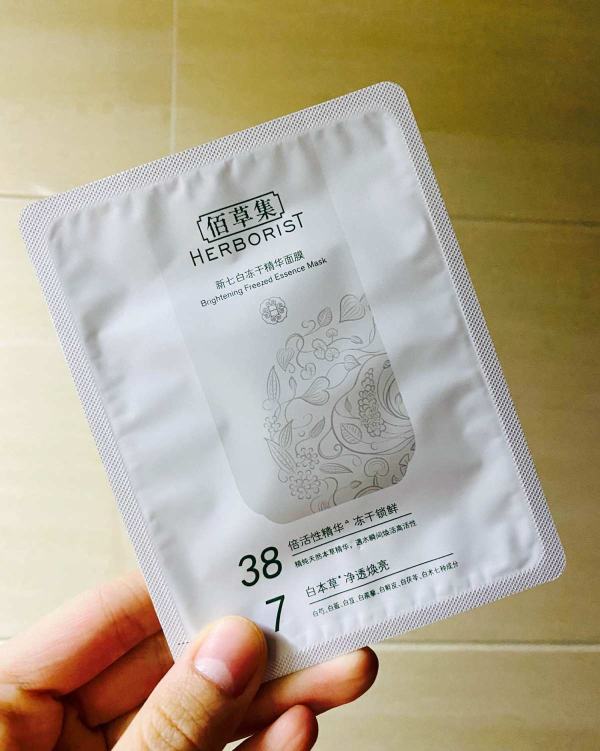 姐妹们，我宣布我找到了一款目前国货排前三的面膜！而且面膜纸是