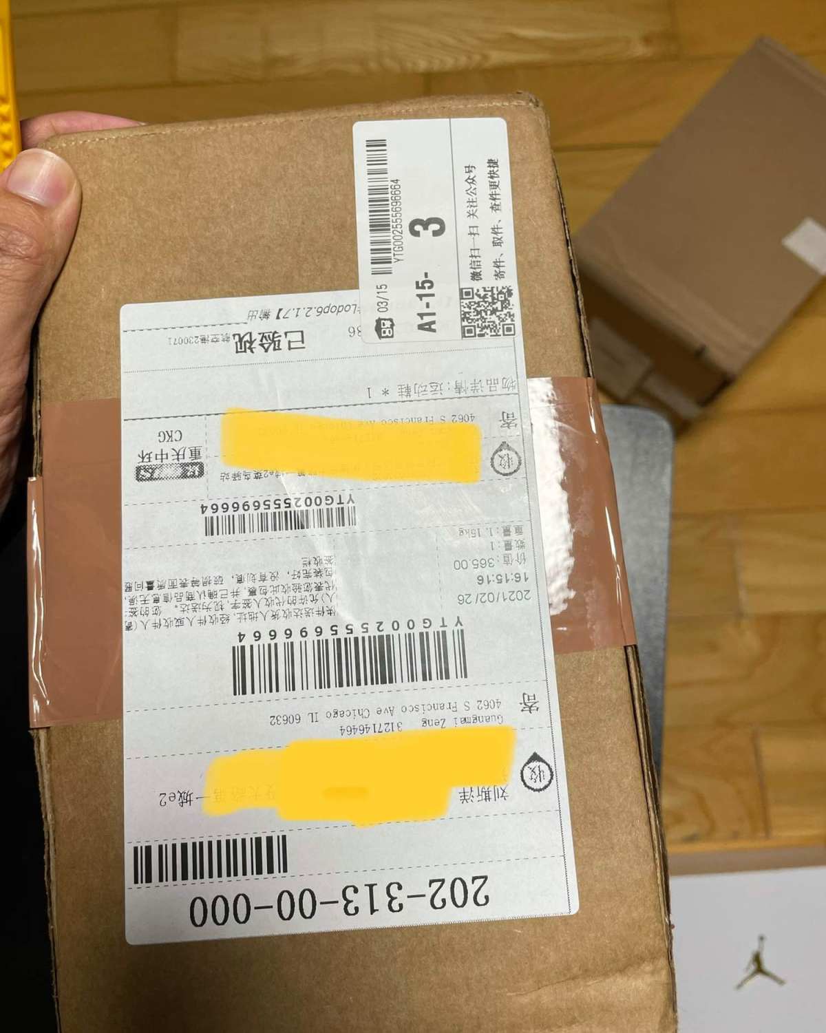 我的专属邀请码：43634666 专属邀请码注册都能有优惠券