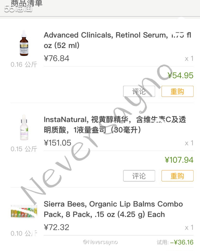 🔍国内的品市场真的充斥着良莠不齐的产品，去房网网挑花了眼，