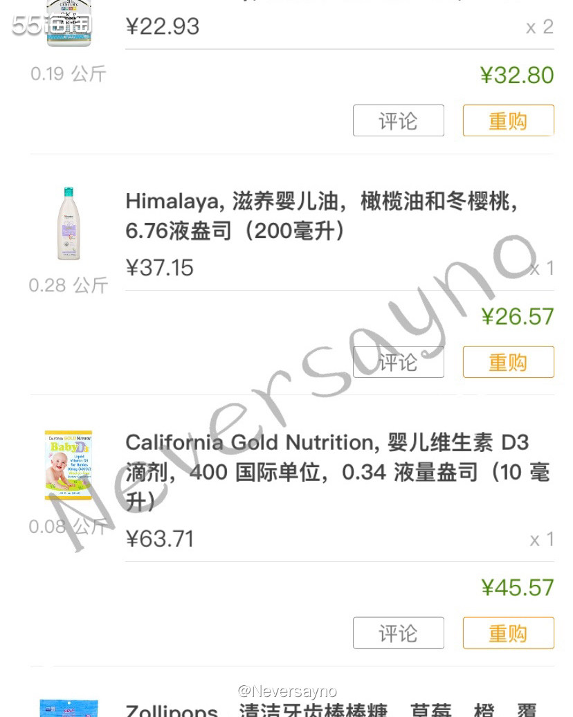 🔍国内的品市场真的充斥着良莠不齐的产品，去房网网挑花了眼，