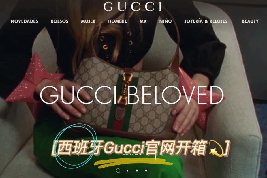 其实这个网我之前就海淘过了，但是没有拍照片，是买了生日礼物给