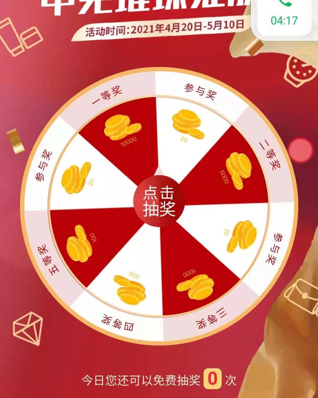 夏天来了，全部用起来，几乎是人手一只！兰蔻之前我没有囤货，最