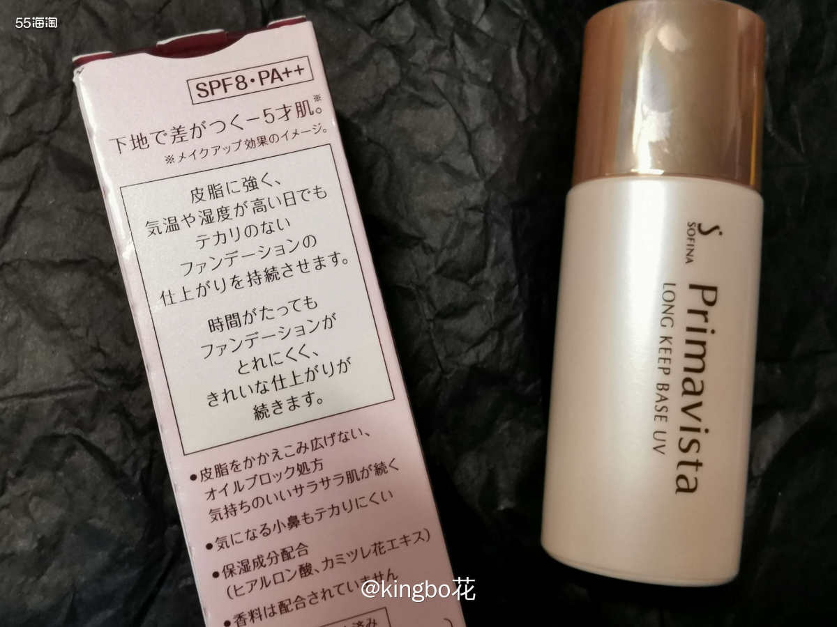 🔴很火的苏菲娜隔离，我是冬天当用的，夏天用来控油。本人混油