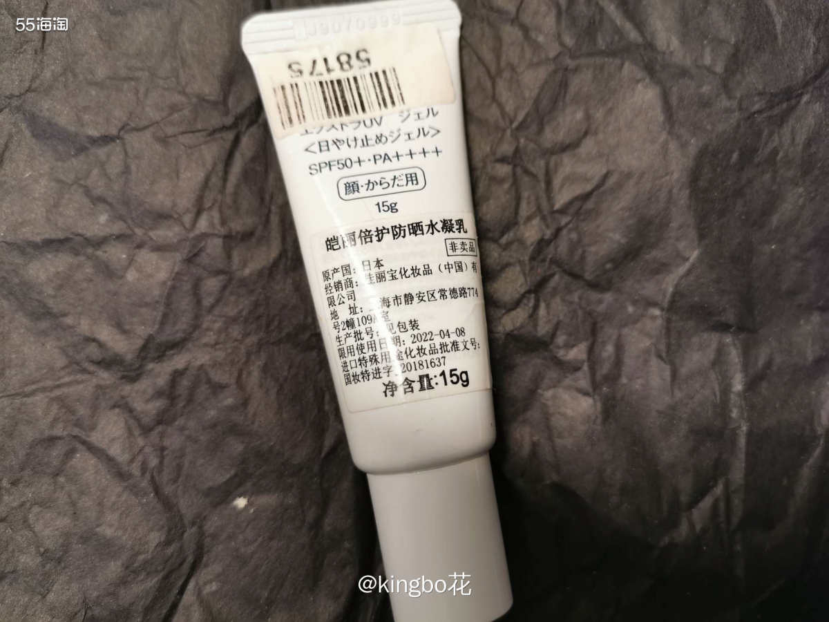 🔴其实这款风评还挺好的，只是我自己买错了。混油皮油皮应该买