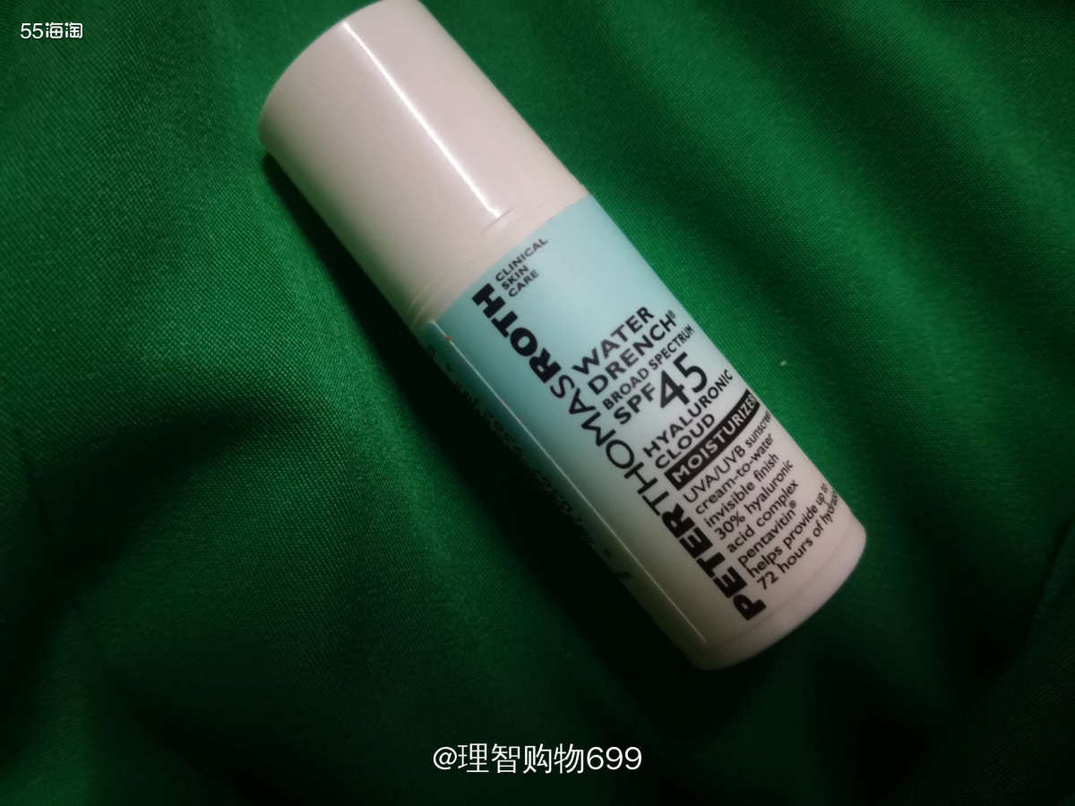 使用感最佳的，没有之一，彼得罗夫云朵  👉🏻急着出门，没