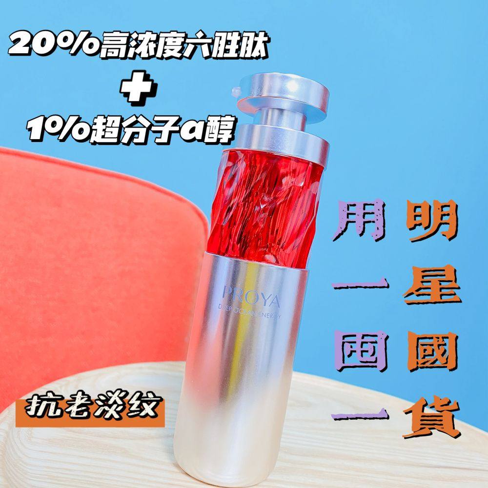 熬夜最大的问题就是垮脸。我对所有抗衰紧致的项目和成分都是冲在