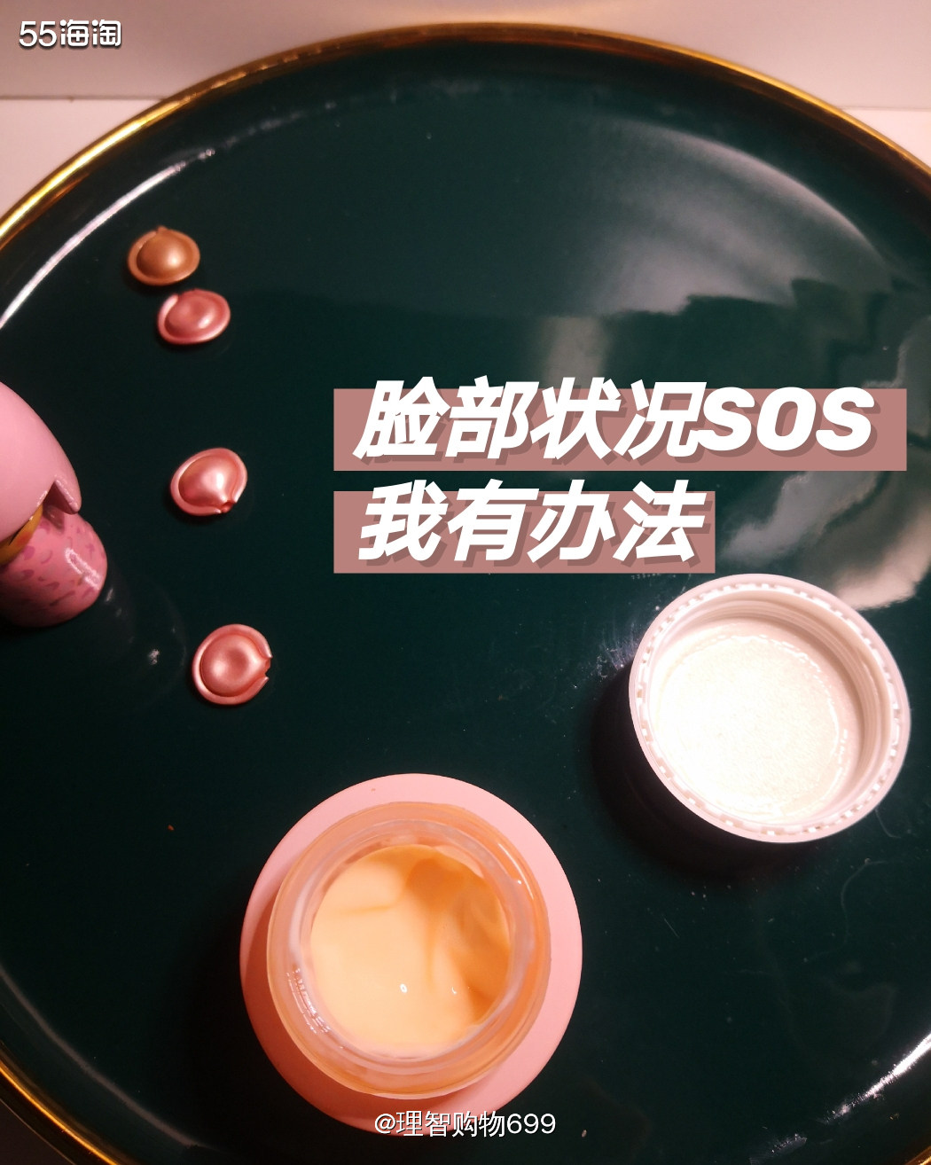皮肤很差，偏有重要场合，怎么办？  就，总有一些时候，皮肤状