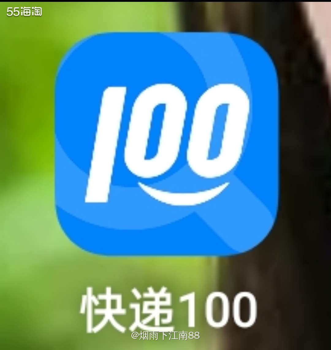 在海淘各大网站时，有没有集美觉得查询国外物流不太方便，特别是