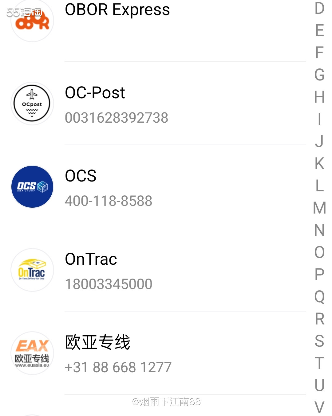 在海淘各大网站时，有没有集美觉得查询国外物流不太方便，特别是