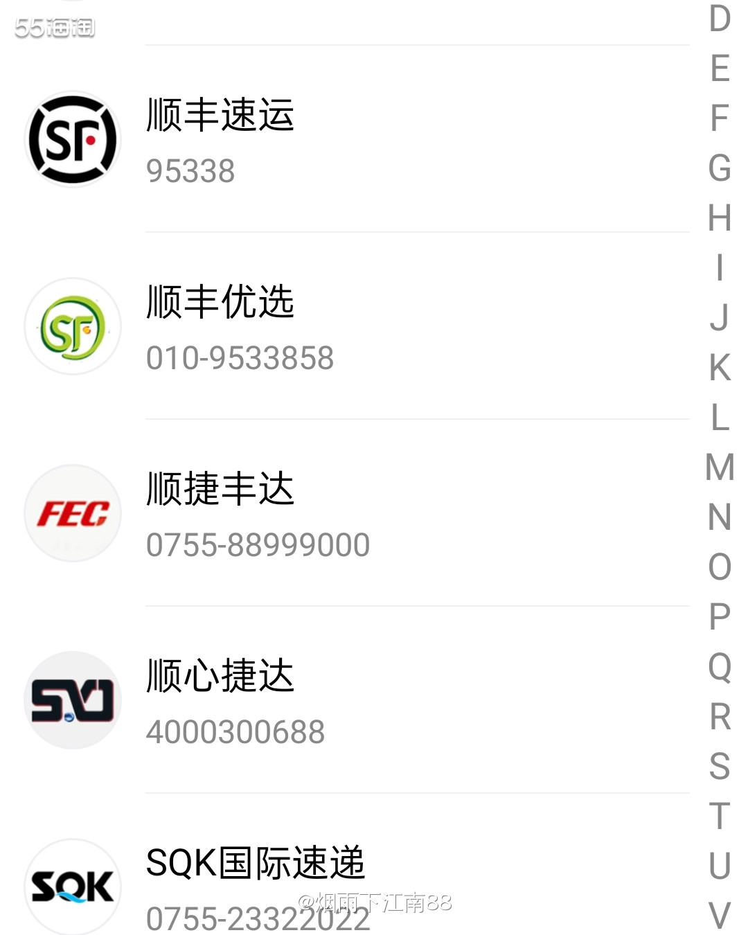 在海淘各大网站时，有没有集美觉得查询国外物流不太方便，特别是