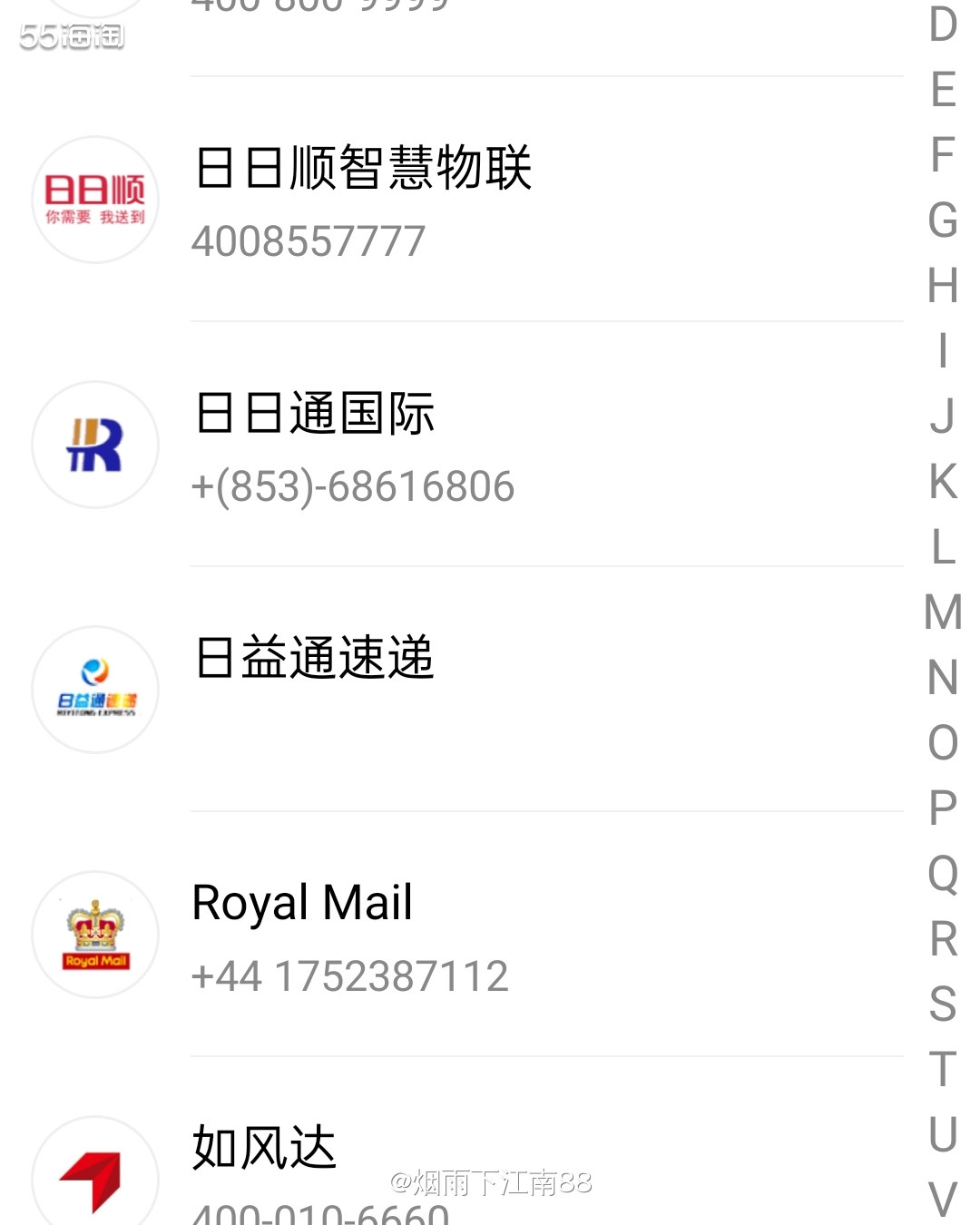 在海淘各大网站时，有没有集美觉得查询国外物流不太方便，特别是