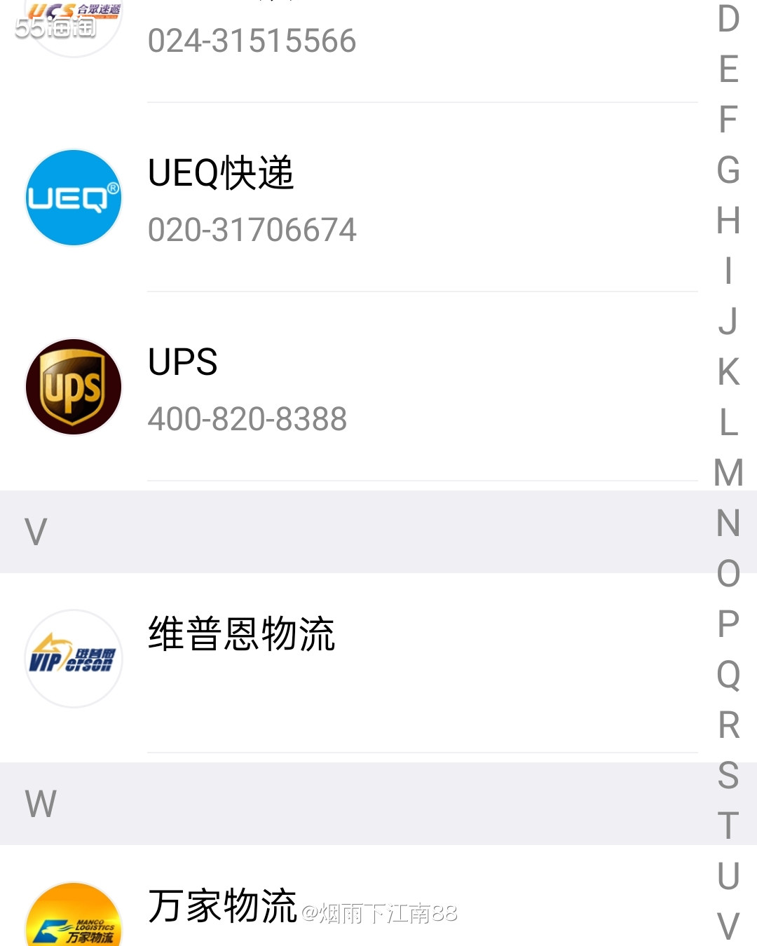 在海淘各大网站时，有没有集美觉得查询国外物流不太方便，特别是