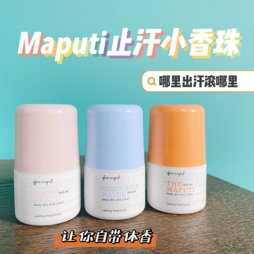 maputi的止汗走珠还挺好用的，止汗走珠最怕不易干，这瓶腋