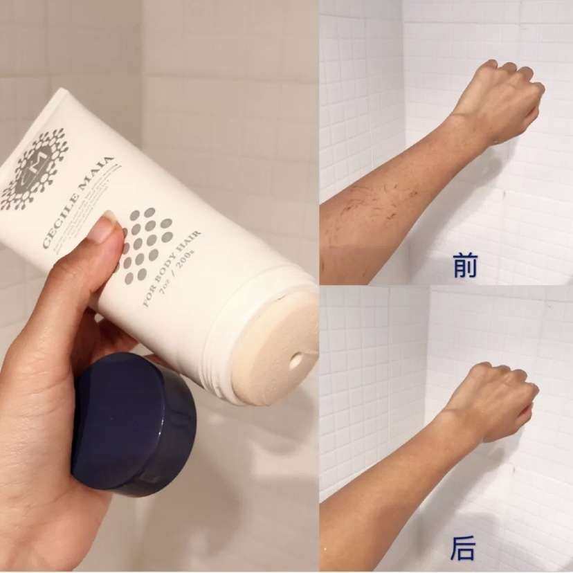 四肢的毛毛真的是让我非常非常苦恼，最近被安利了这款膏，感觉还
