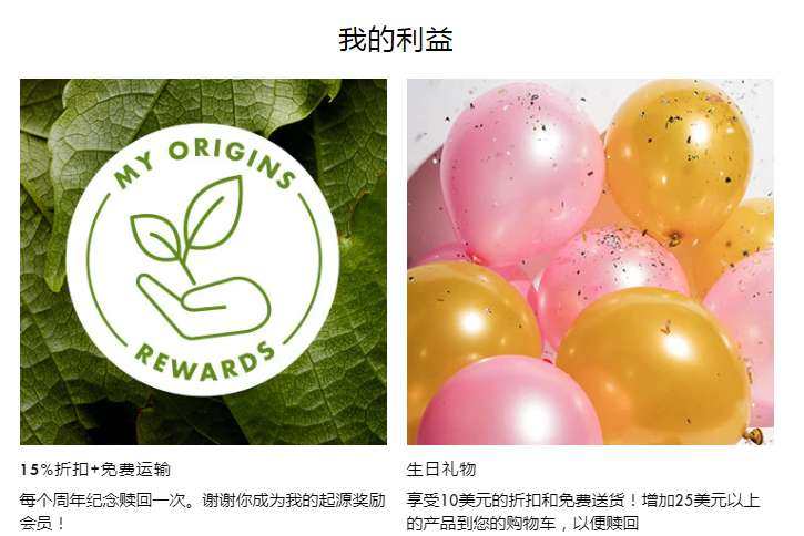 海淘经验盒子之悦木之源   悦木之源一家主打纯本植物护肤的品