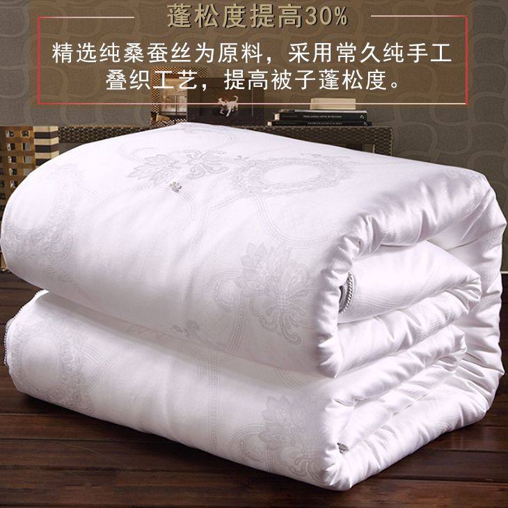 目前市面上生产制造蚕丝被的店家是有许多的，尤其是如今蚕丝被来