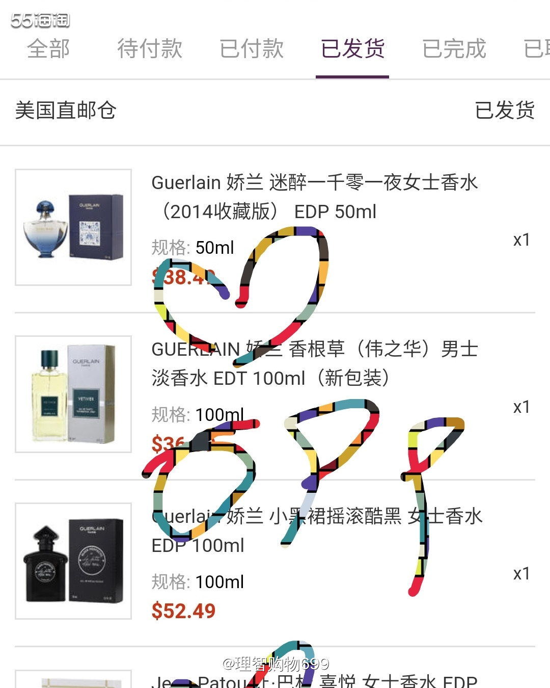 2021080：护肤品兴趣渐无，香水兴趣高涨，我在Frgra