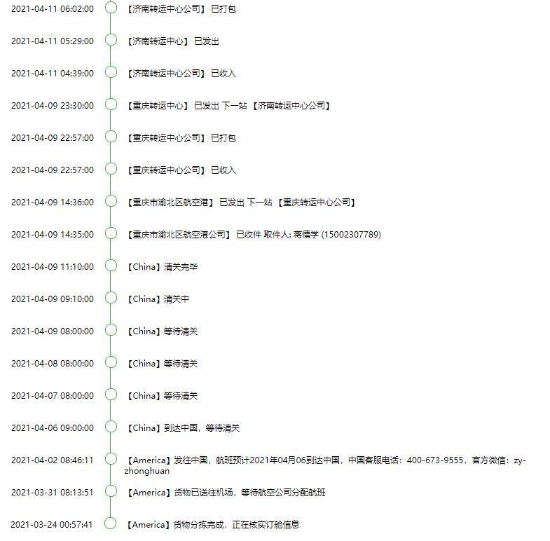 中环转运开箱！合箱划算哦！ 之前在雅诗兰黛买小棕瓶，选择的中