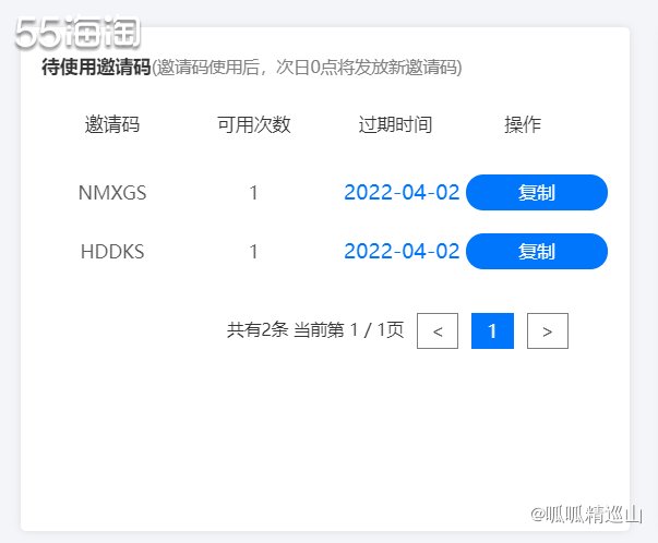 雅诗兰黛活动大促，买了小棕瓶双胞胎，还送了原生液。转运单号P