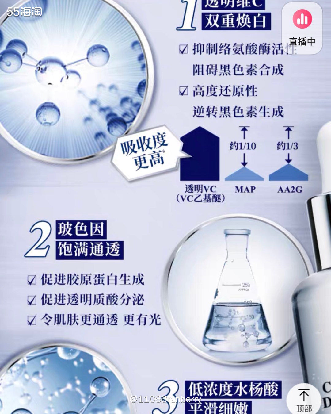 1⃣️前言：几年前这款科颜氏淡精华已经爆红了，但当时我正处于