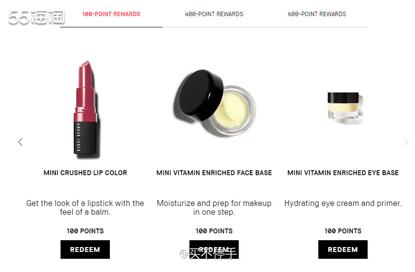 💕💕💕Bobbi Brown 橘子面霜买一送一啦！还能