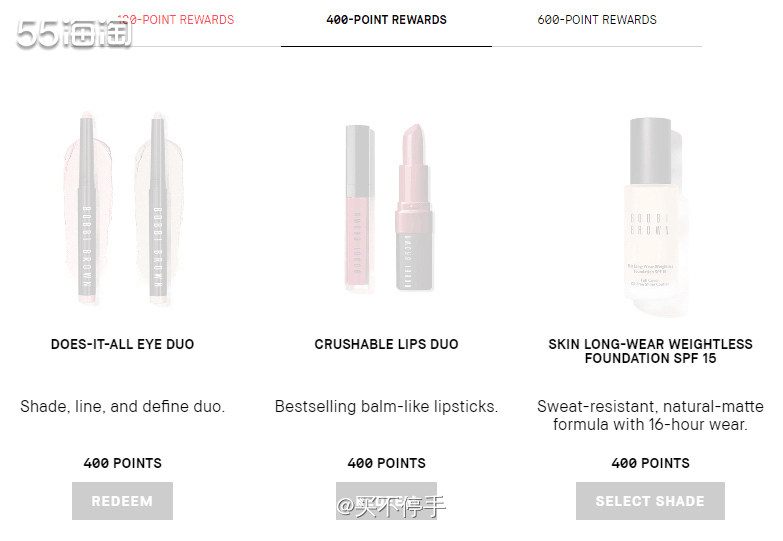 💕💕💕Bobbi Brown 橘子面霜买一送一啦！还能