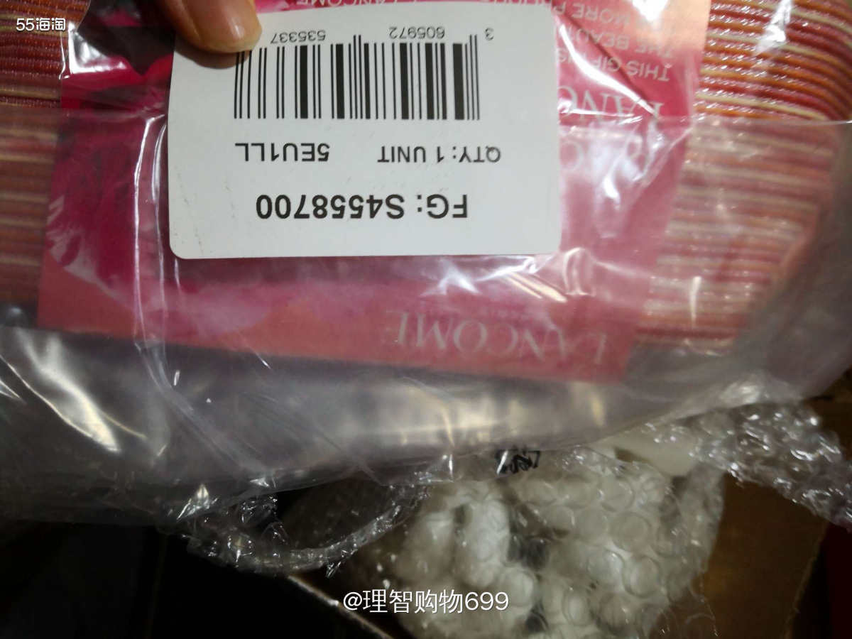 开箱！ND的兰蔻来了  👉🏻一模一样的订单，我买了三单。