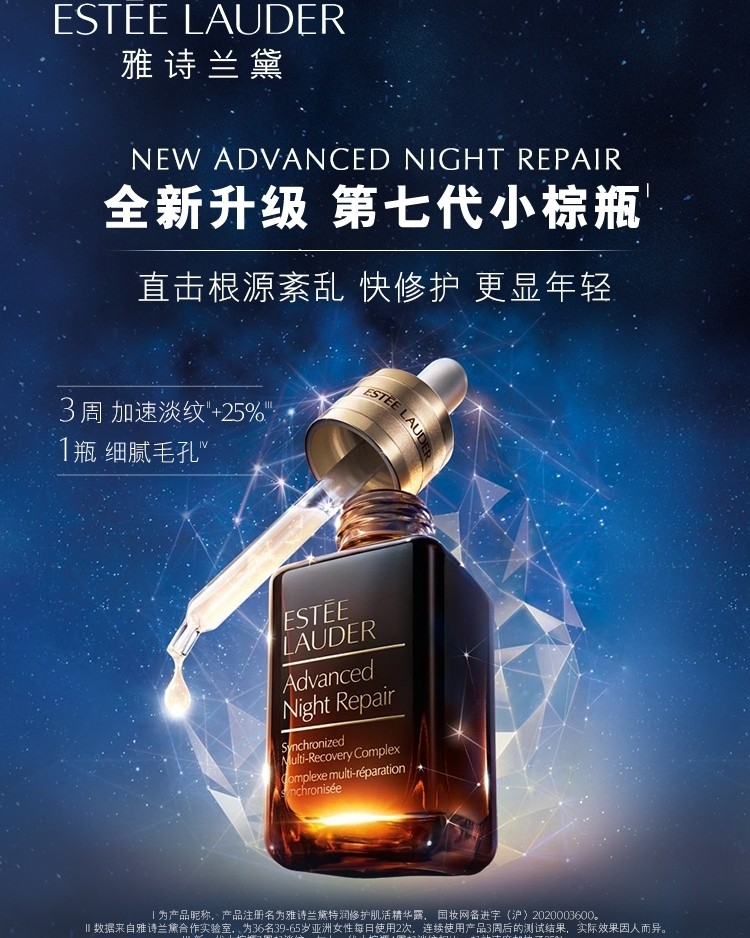 一旦女人到了25岁，就要慎重选择适合自己肤质的护肤品，因为2