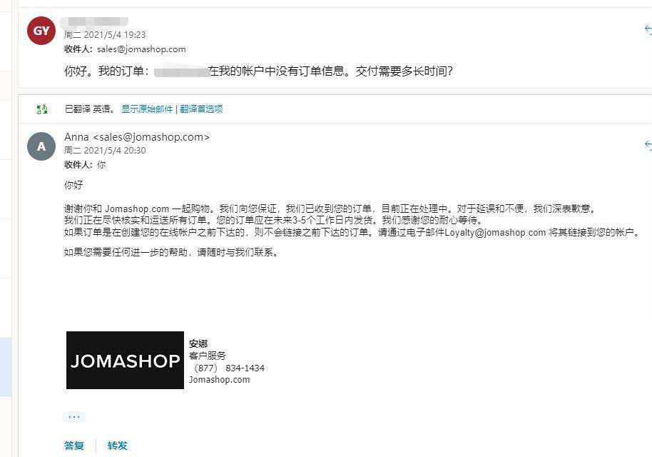 自己一直想买YSL自由之水，在55观望了好久，都没合适的，要