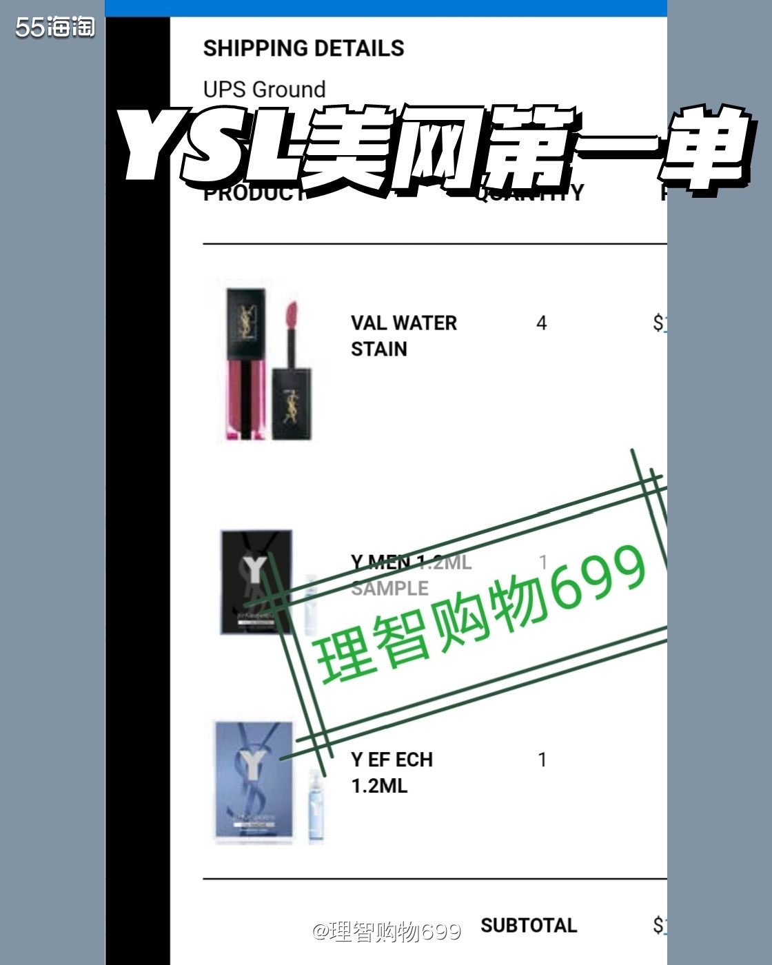 2021086：解锁了杨树林彩妆美国官网  🛒这次是在Ju