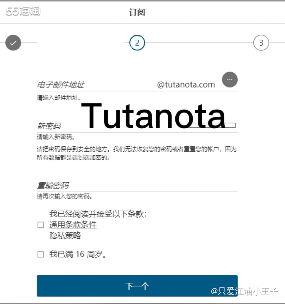 ✨经常薅羊毛的各位是不是因为没有足够多的国外邮箱📪而烦恼，