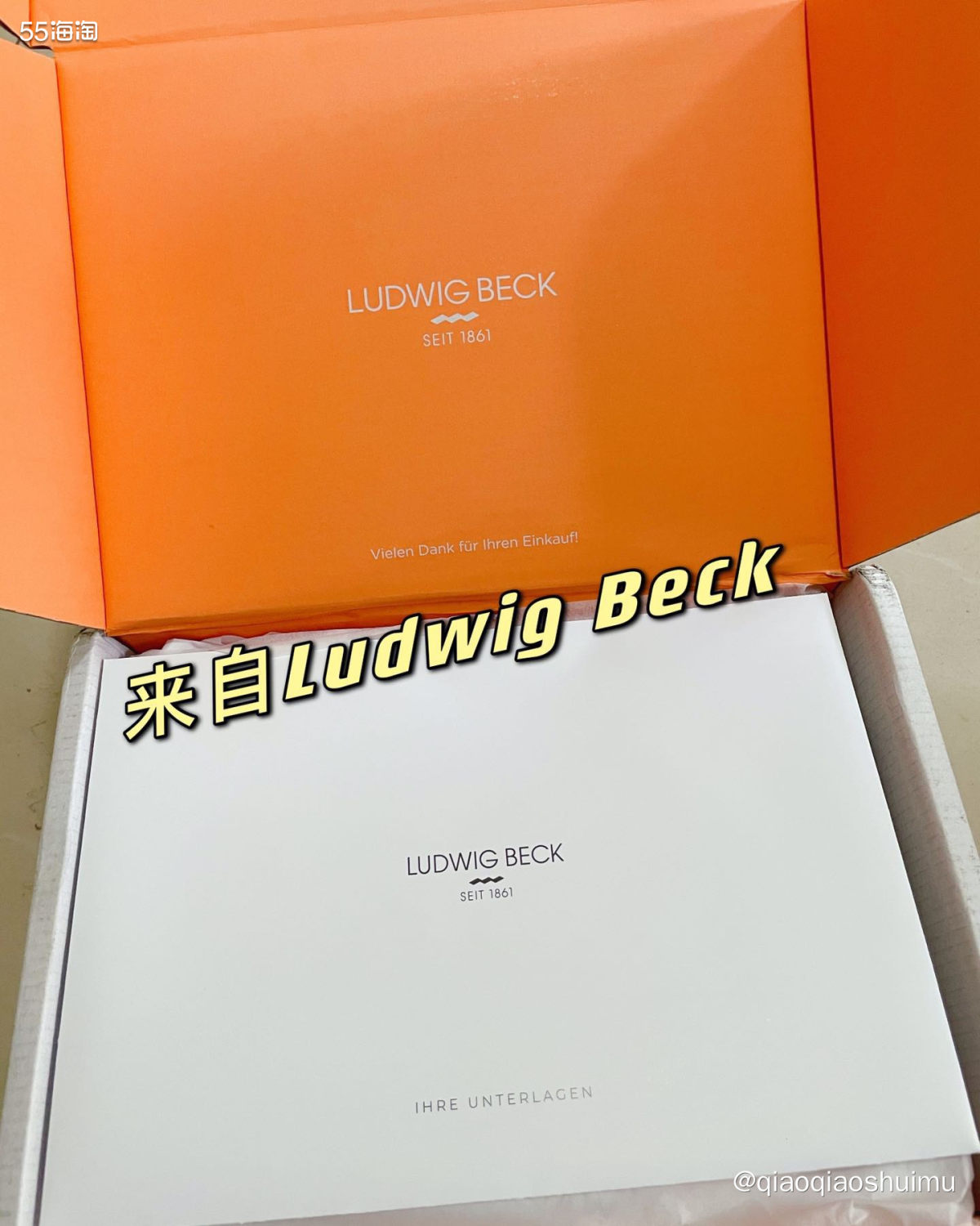 还记得刚刚我晒过的在ludwig beck下单的le lab