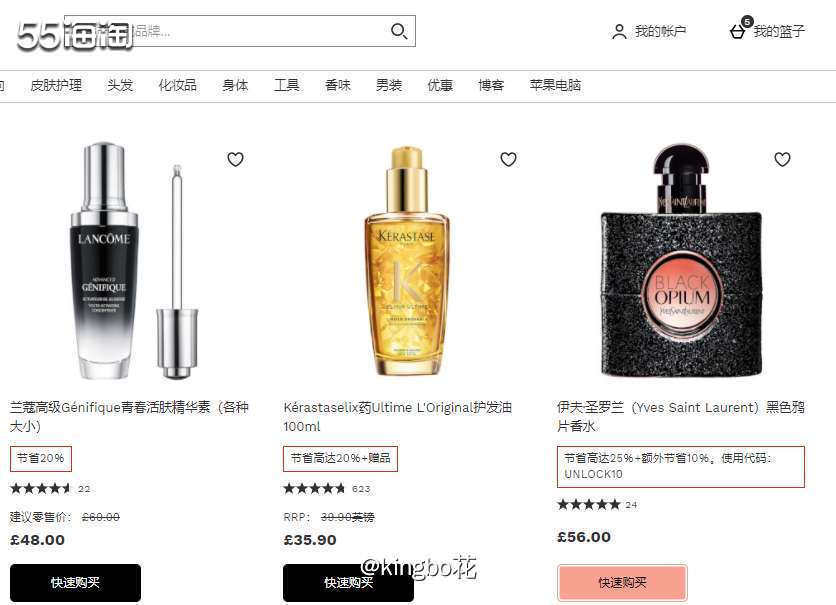 🔴LF英文站和中文站都是参加万事达的哦！🔴现英国站神秘闪