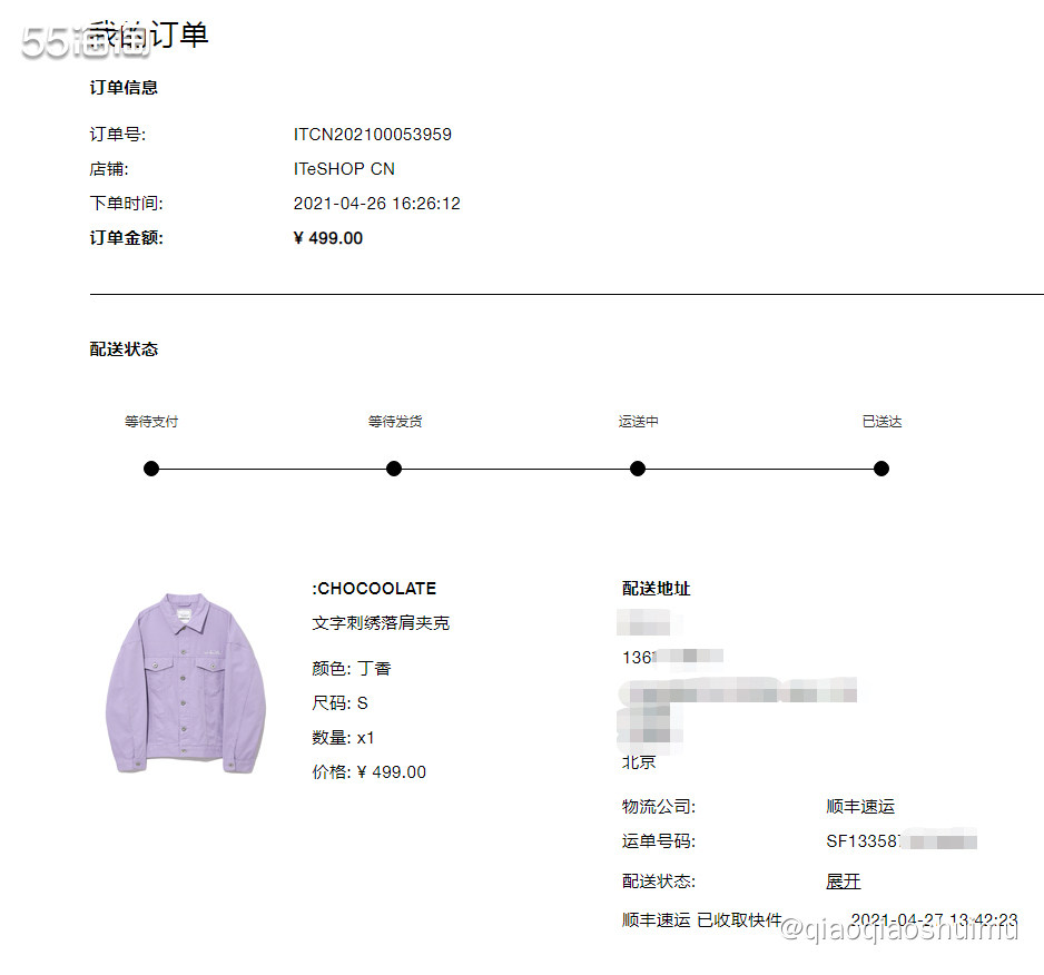 这家网站第一次听说，一搜还是中国官网，21.6%的高饭粒吸引