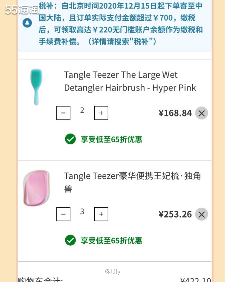 TT王妃梳可以说是非常火的一款梳子，对打结、毛躁的头发非常友
