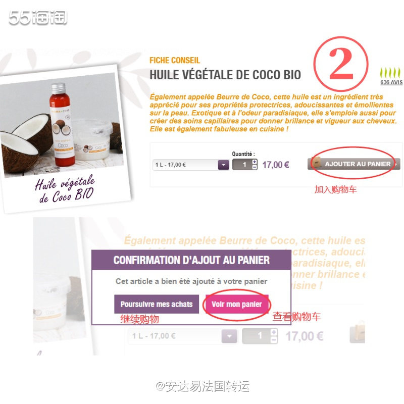 🇫🇷法国芳香品牌Aroma-zone，是一家以植物🌱及