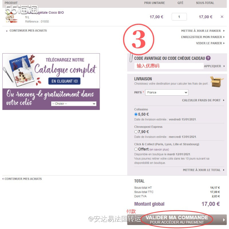 🇫🇷法国芳香品牌Aroma-zone，是一家以植物🌱及